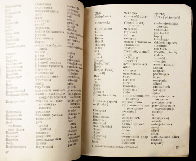 Deutsch-Russisches Soldaten Wörterbuch