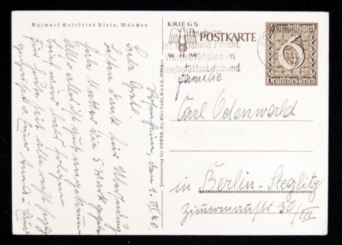 (Postcard) Danzig ist Deutsch