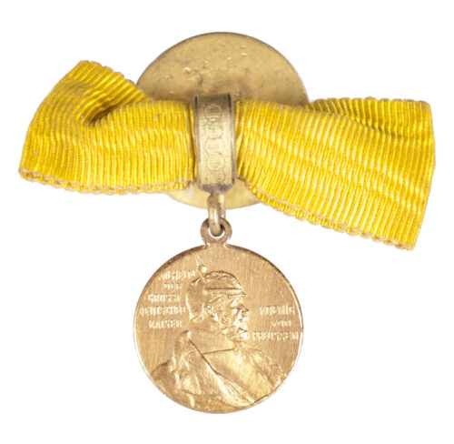 Miniature Zentenaren Centenary medal (1897)