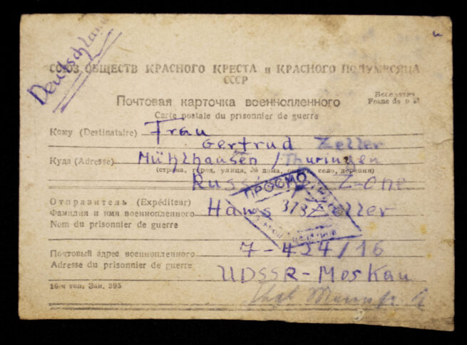 Kriegsgefangenpost from Russia 4 years imprisonment in Lager 8149 in Moskau