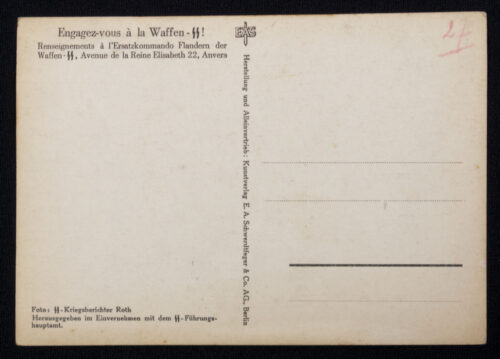 Postcard-SS-Engagez-vous-a-La-Waffen-SS-