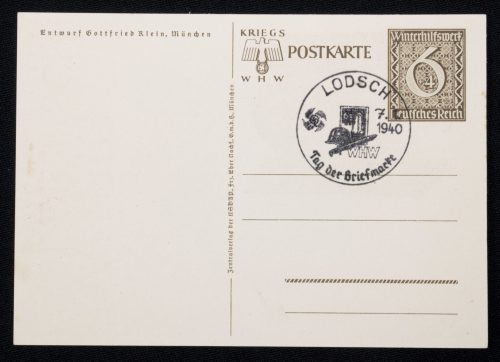 (Postcard) Danzig ist Deutsch