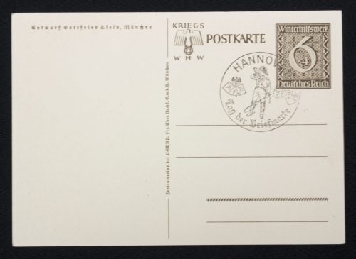 (Postcard) Danzig ist Deutsch