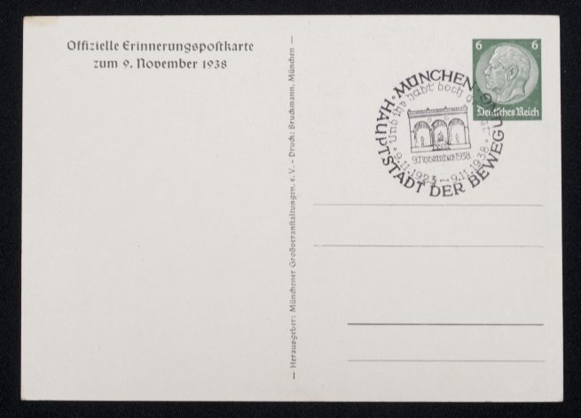 (Postcard) Offizielle Erinnerungspostkarte zum 9. November 1938