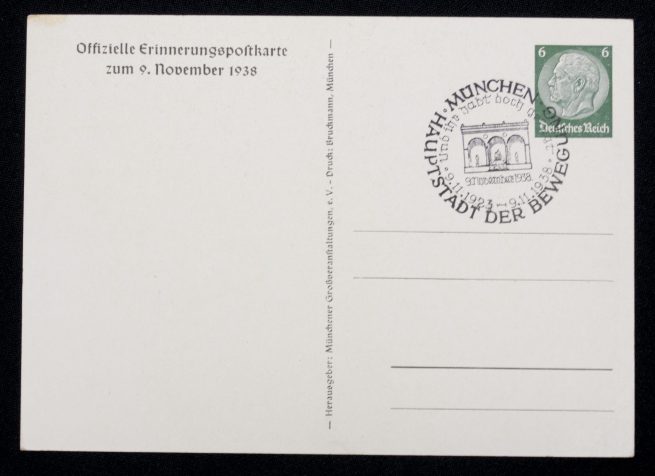 (Postcard) Offizielle Erinnerungspostkarte zum 9. November 1938