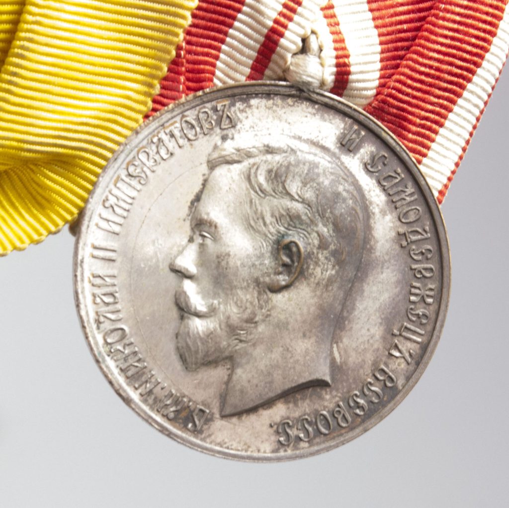 german-medalbar-with-fek-treue-dienst-medal-zentenarenmedaille-1897