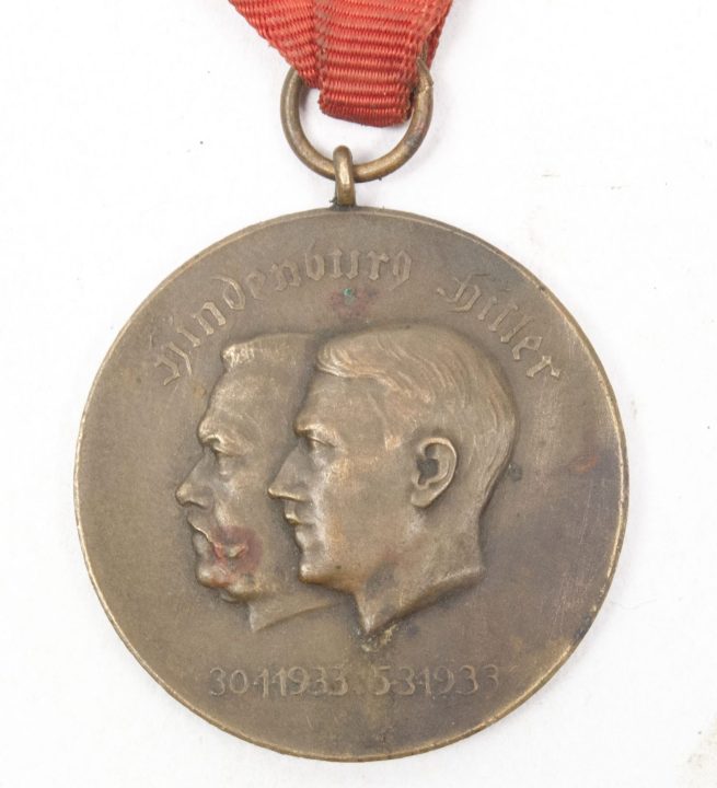 Hitler Hindenburg commemorative medal (1933)