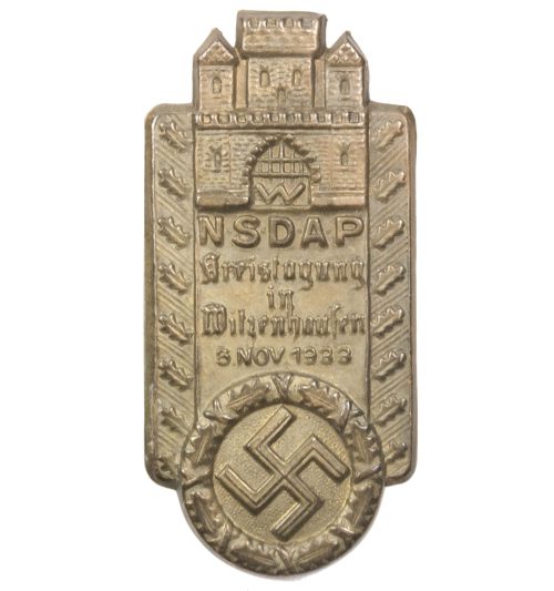 NSDAP Kreistagung in Mitzenhäusen 5. nov. 1933 abzeichen