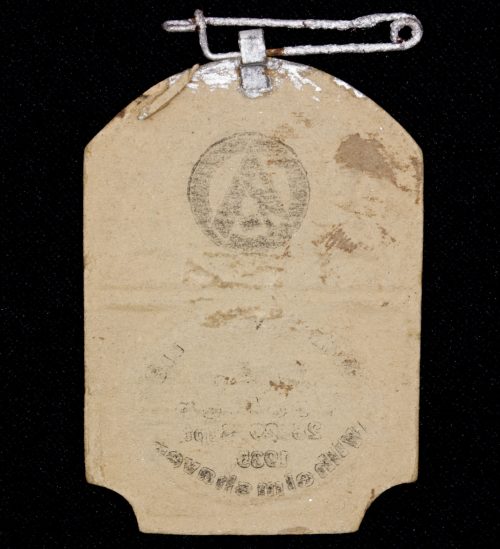 SA Marine-Standarte 116 - S.A. Treffen 28. 29. Sept 1935 Wilhelmshaven - rare