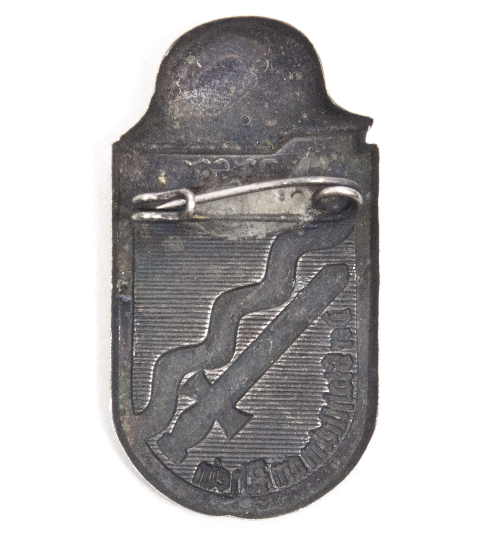 11. R.F.S.T. Reichsfrontsoldatentag Stahlhelm Der Stahlhelm am Rhein 1930 abzeichen (2) 11. R.F.S.T. Reichsfrontsoldatentag Stahlhelm Der Stahlhelm am Rhein 1930 abzeichen