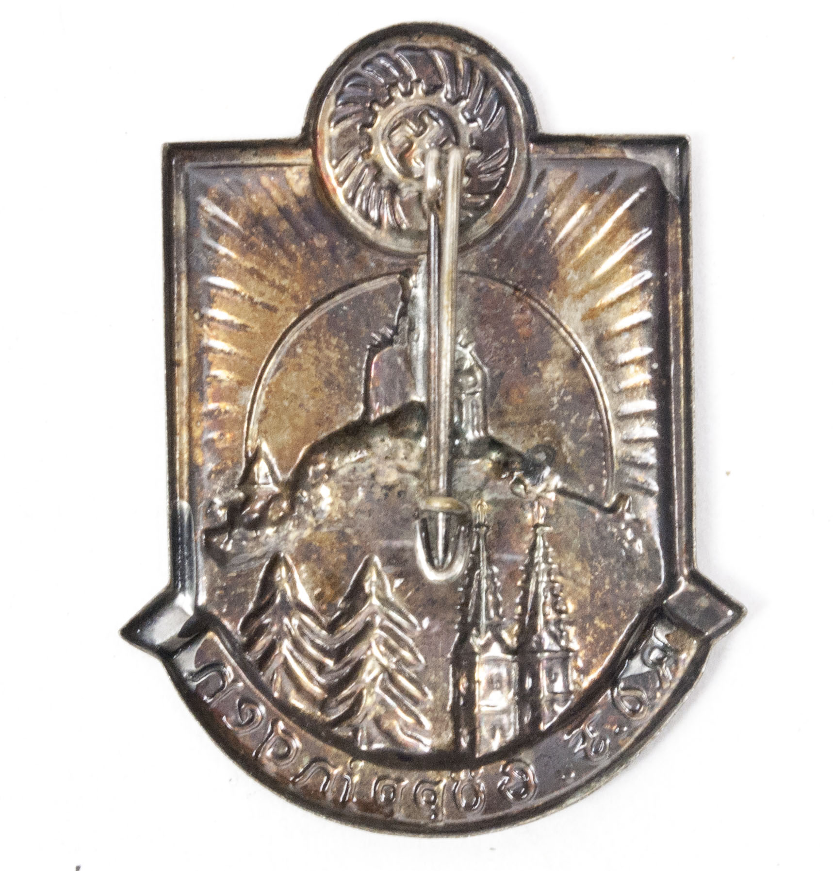 Kraft durch Freude (KDF) K.D.F. Göppingen (2) Kraft durch Freude (KDF) K.D.F. Göppingen