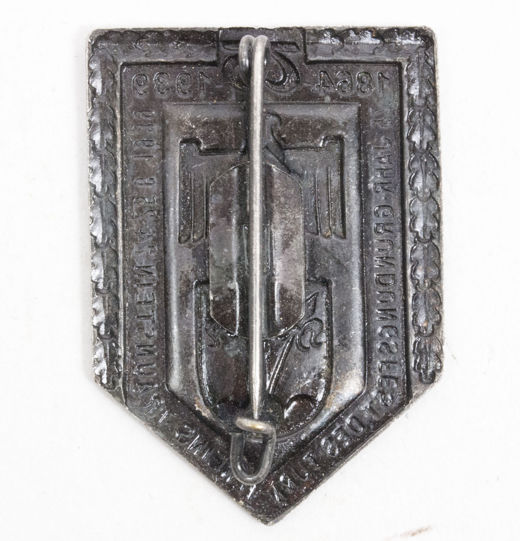 75 Jähr. Gründungsfest des Turnvereins Traunstein 24.-25.6.1939 (2) 75 Jähr. Gründungsfest des Turnvereins Traunstein 24.-25.6.1939