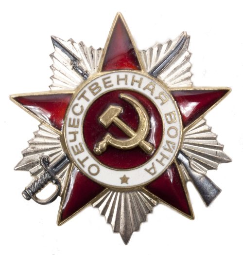 (Russia) Russian Order of the Great Patriotic War in silver #2037765