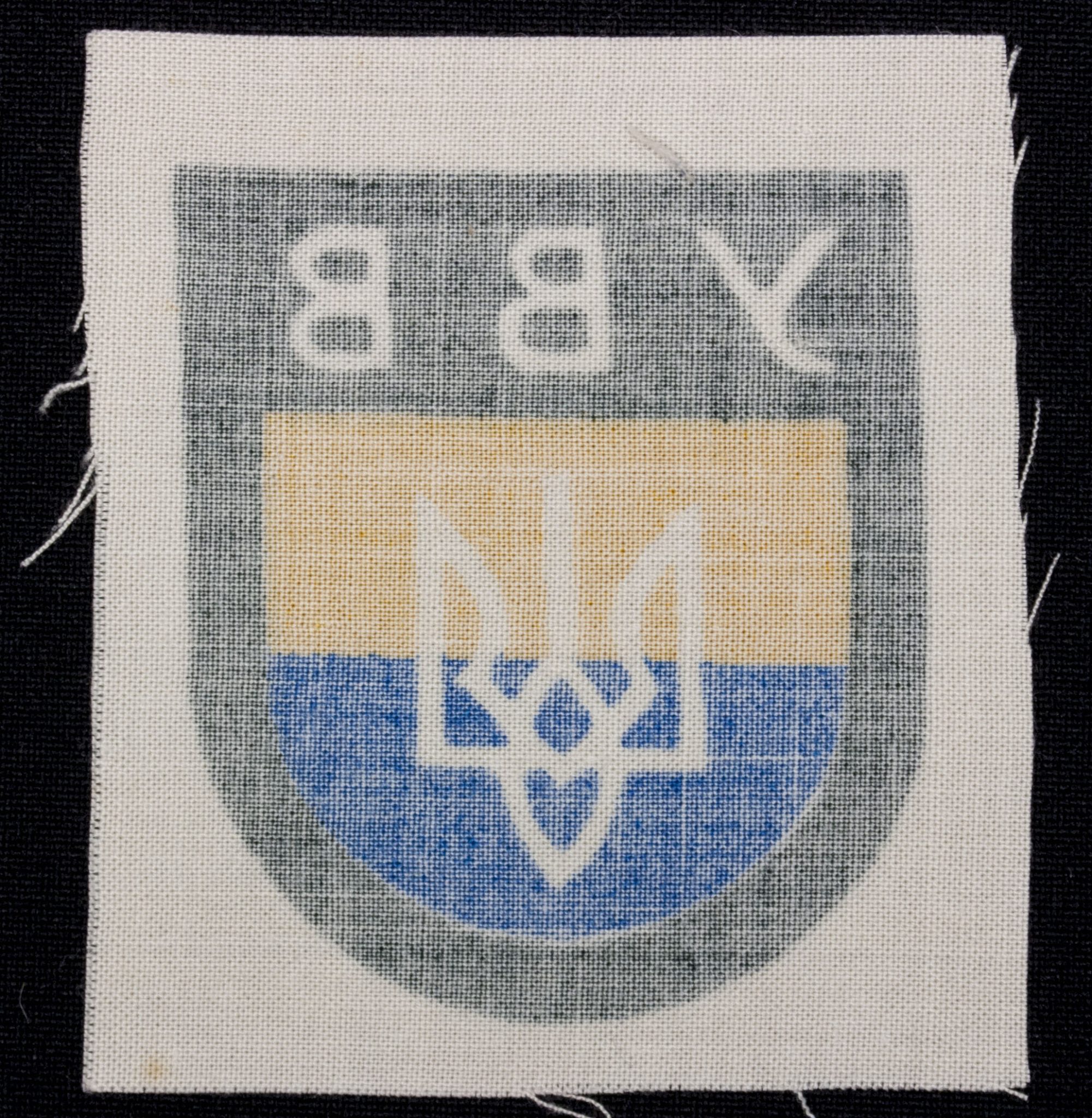 WWII German Volunteer shield Urkraine YBB (2) WWII German Volunteer shield Urkraine YBB