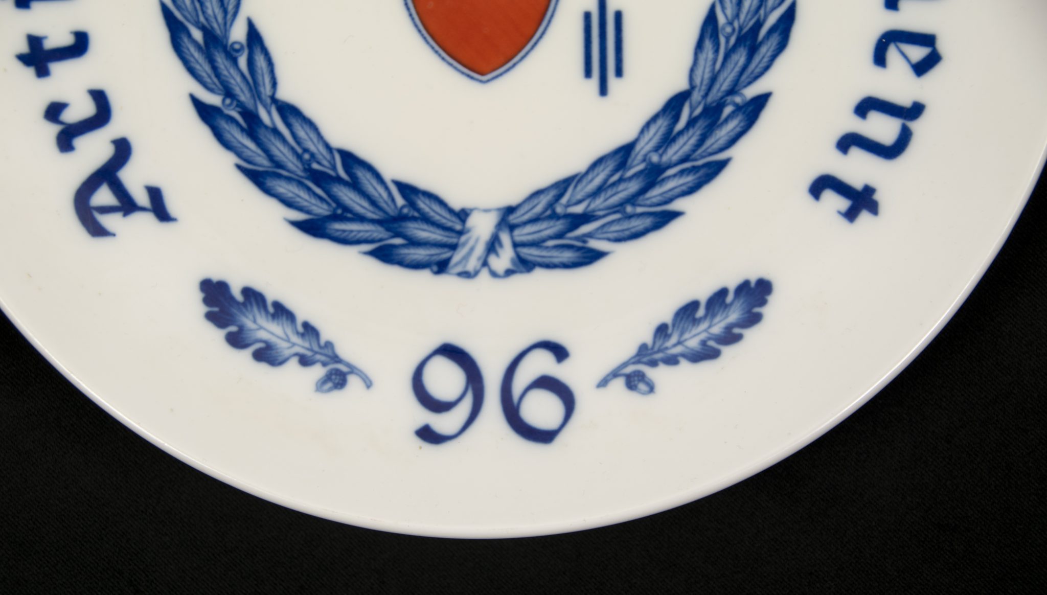 Wehrmacht Regimentsteller Meissen Artillerie Regiment 96