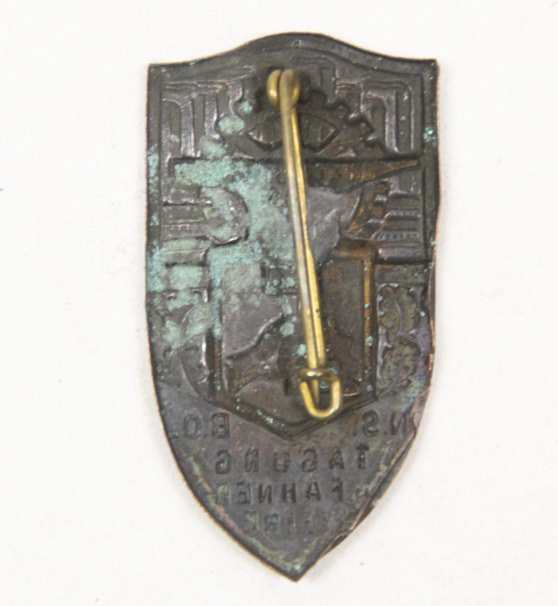 N.S.B.O. – Hildesheim 8.10.1933 Tagung u. Fahnenweihe (2) N.S.B.O. - Hildesheim 8.10.1933 Tagung u. Fahnenweihe