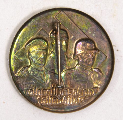 Tag der Nationalen Solidarität abzeichen
