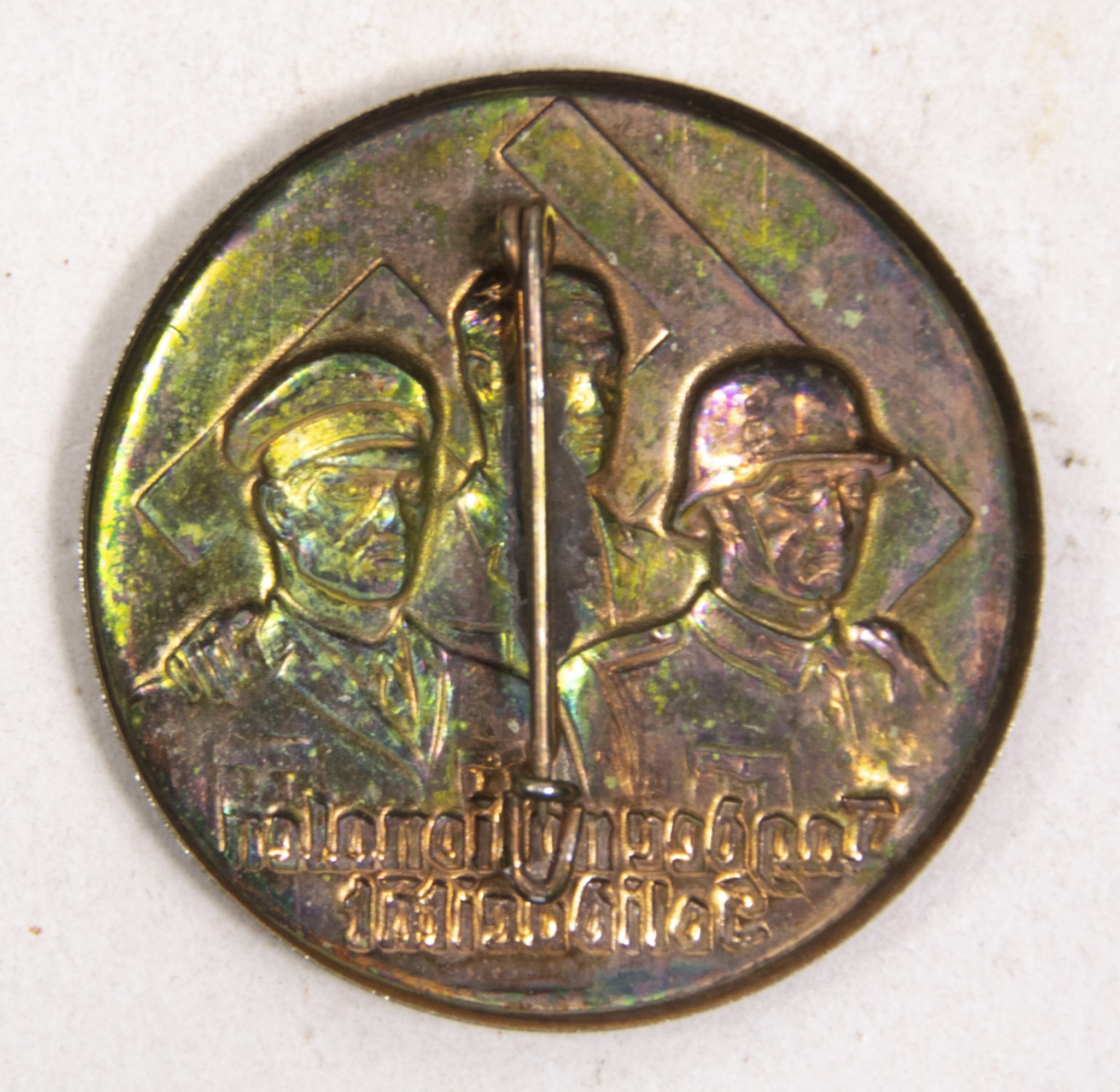 Tag der Nationalen Solidarität abzeichen (2) Tag der Nationalen Solidarität abzeichen