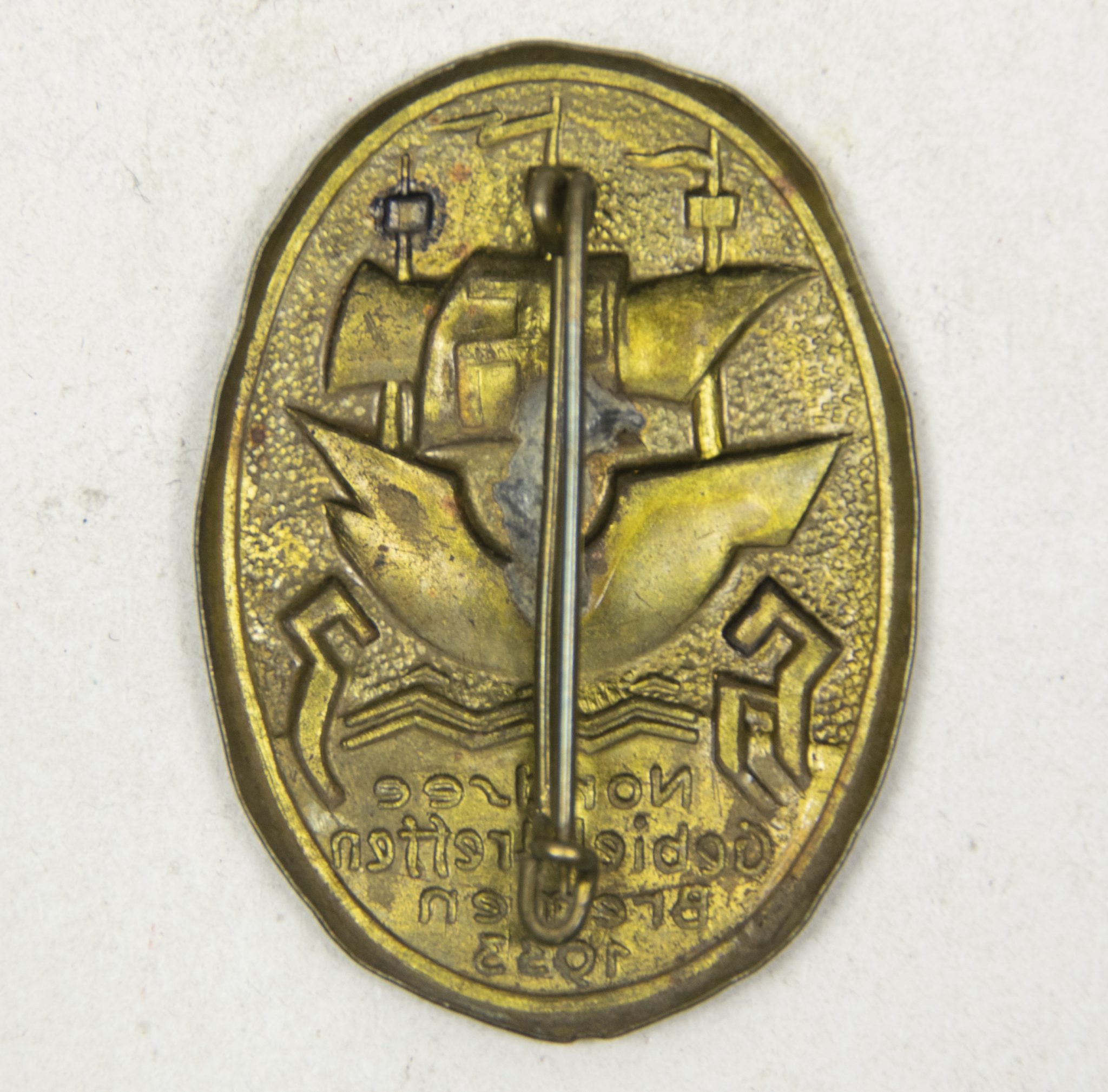 Hitlerjugend (HJ) Nordsee Gebeitstreffen Bremen 1933 (2) Hitlerjugend (HJ) Nordsee Gebeitstreffen Bremen 1933