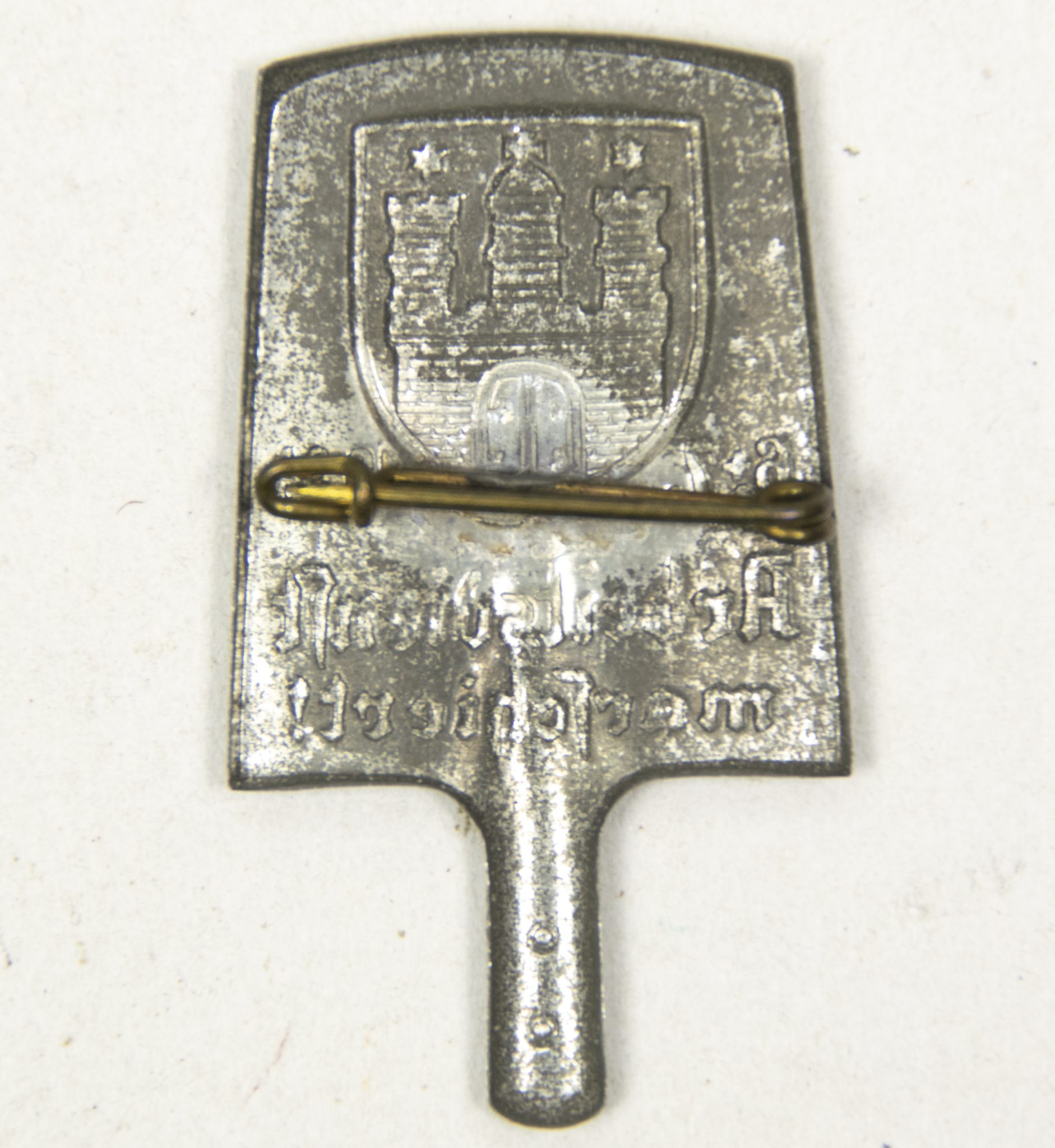 Reichsarbeitsdienst (RAD) 6.+7.10.34 Arbeitsdienst Marchiert! (3) Reichsarbeitsdienst (RAD) 6.+7.10.34 Arbeitsdienst Marchiert!