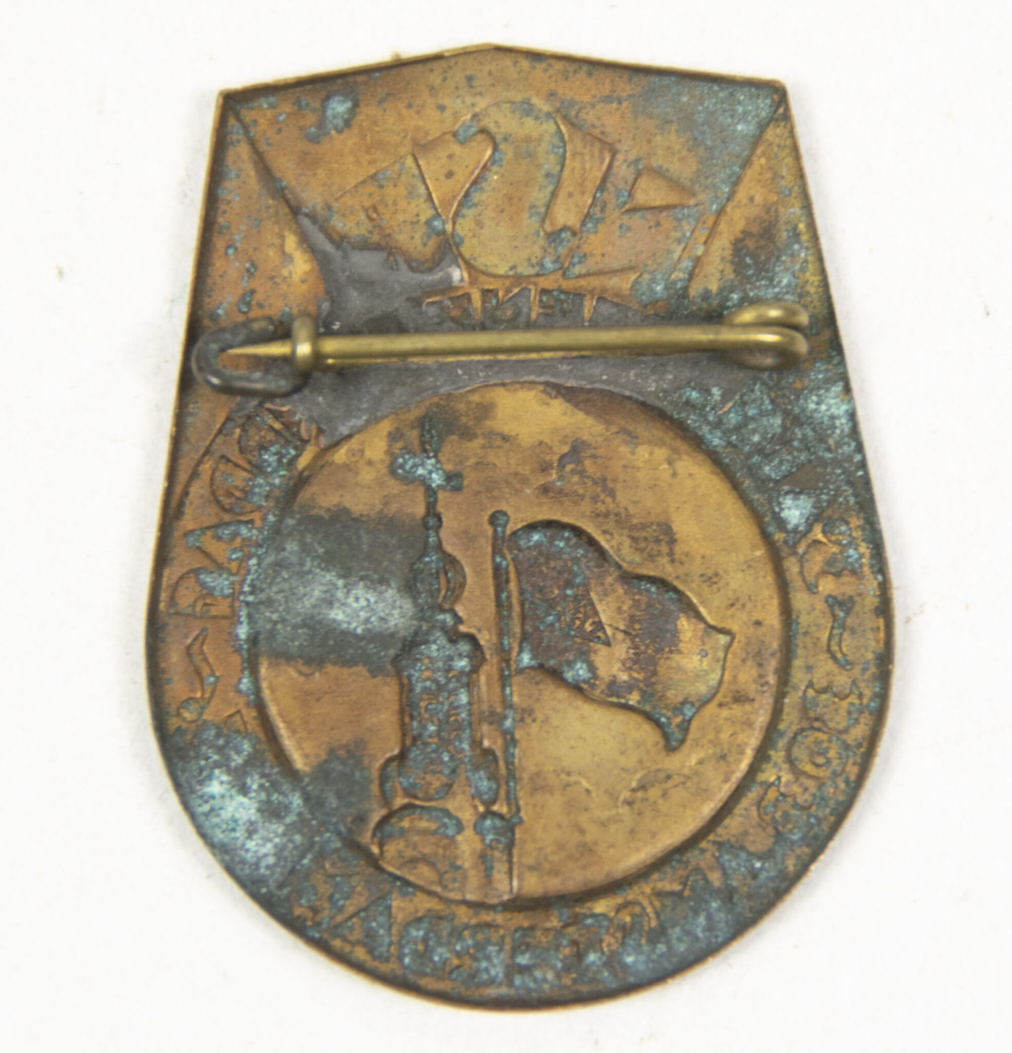 (NSB) 3e Algemene Landdag Den Haag 30.3.34 badge(NSB) 3e Algemene Landdag Den Haag 30.3.34 badge(NSB) 3e Algemene Landdag Den Haag 30.3.34 badge(NSB) 3e Algemene Landdag Den Haag 30.3.34 badge(NSB) 3e Algemene Landdag Den Haag 30.3.34 badge(NSB) 3e Algemene Landdag Den Haag 30.3.34 badge(NSB) 3e Algemene Landdag Den Haag 30.3.34 badge