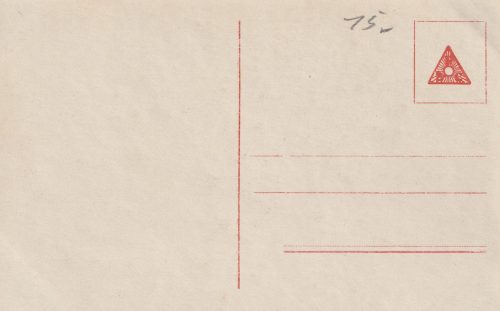 (Postcard) Sanke #534 Rittmesiter Manfred Frhr. von Richthofen