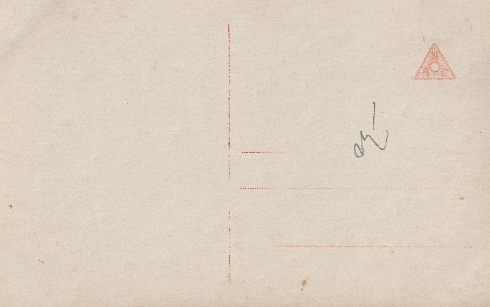 (Postcard) Sanke #561 Unser erfolgreicher Kampfflieger Leutnant Frickart (2) (Postcard) Sanke #561 Unser erfolgreicher Kampfflieger Leutnant Frickart