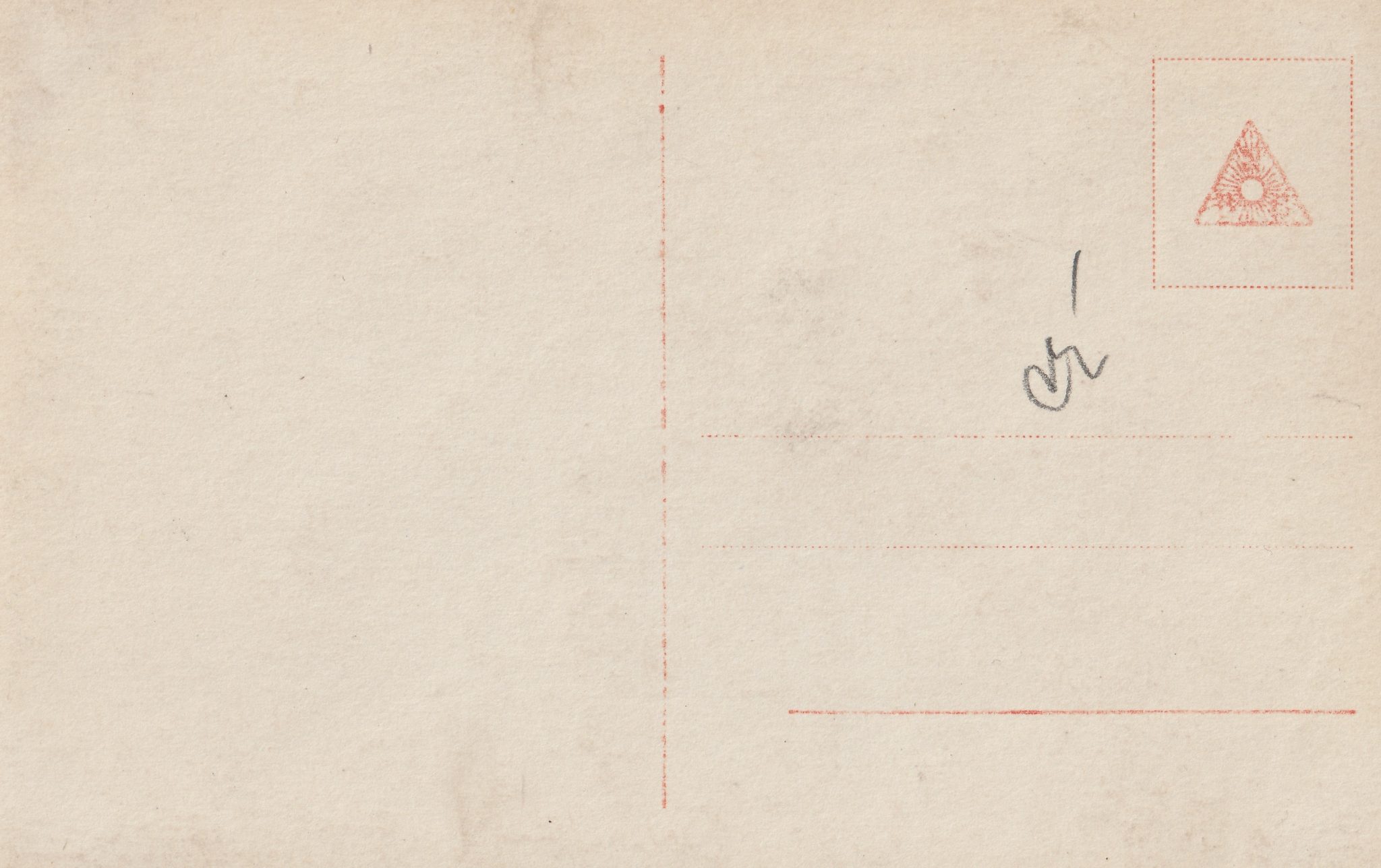 (Postcard) Sanke #591 Unser erfolgreicher Kampffieger Vizefeldwebel Jörke (2) (Postcard) Sanke #591 Unser erfolgreicher Kampffieger Vizefeldwebel Jörke