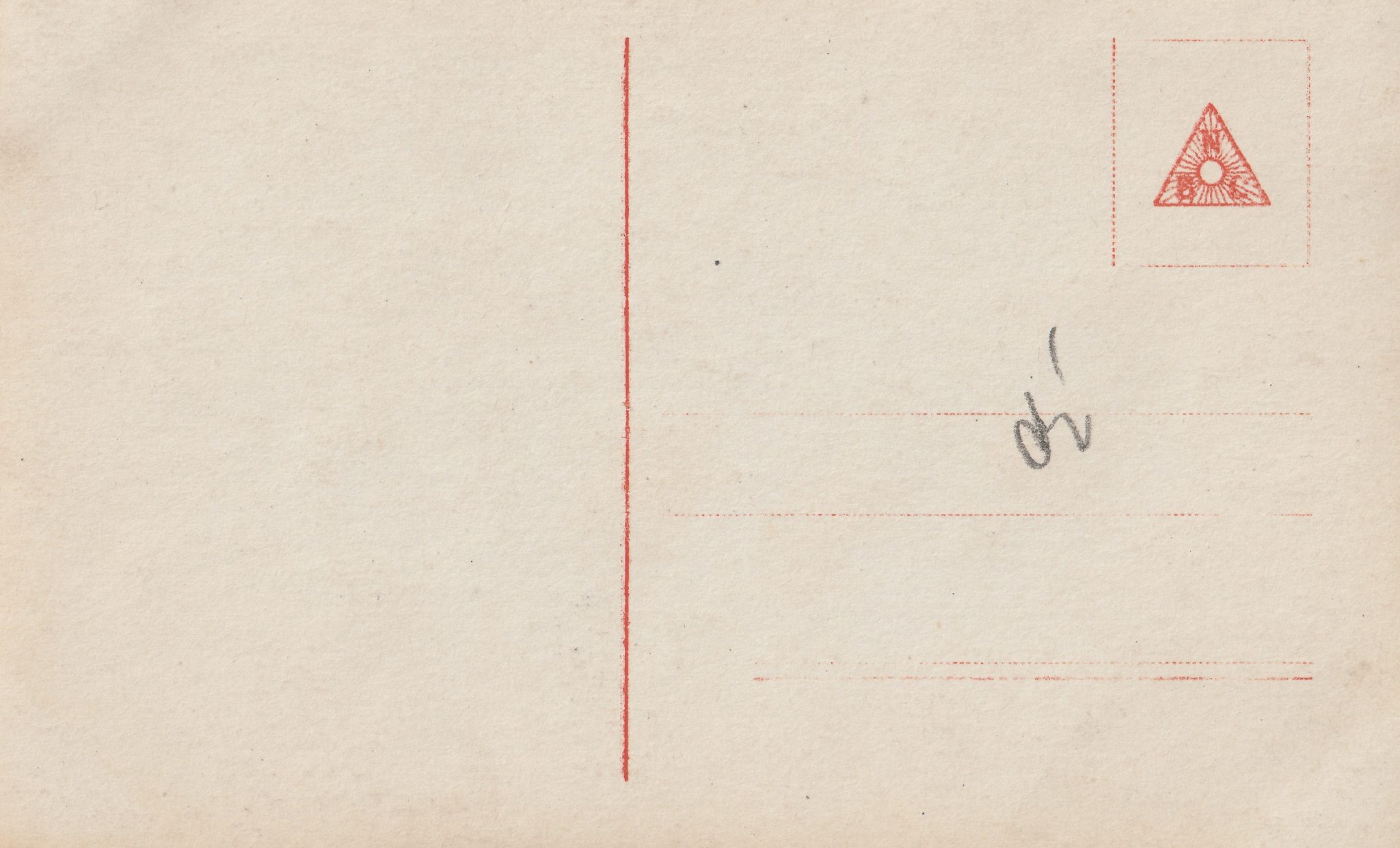 (Postcard) Sanke #599 Hauptmann Hans Hesse welcher von berlin nach Mossul flog (2) (Postcard) Sanke #599 Hauptmann Hans Hesse welcher von berlin nach Mossul flog