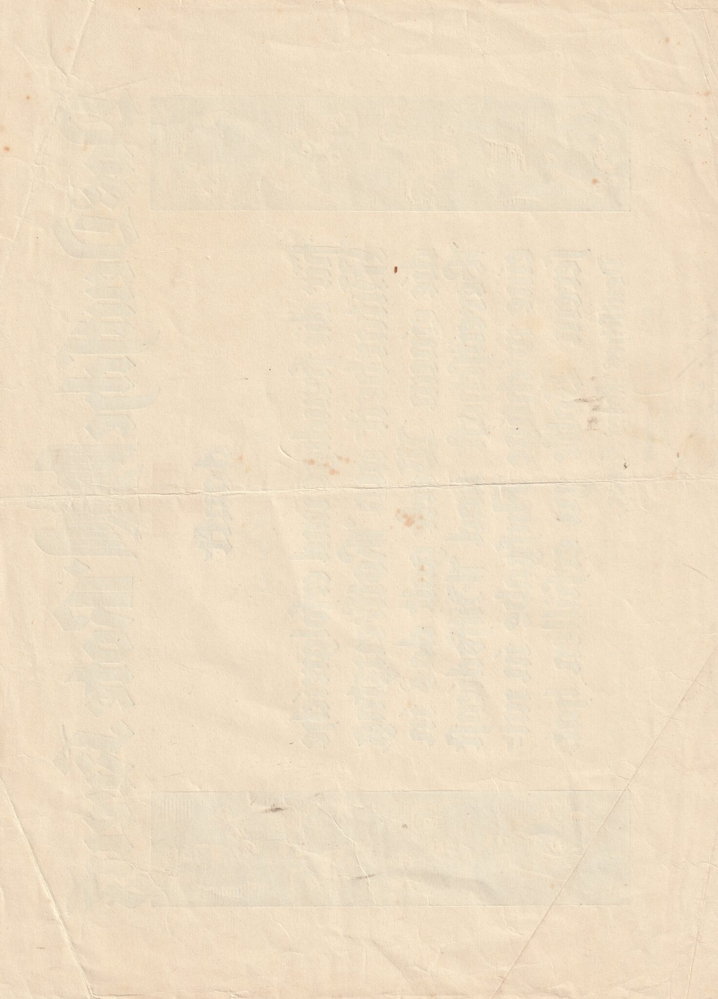 Das Deutsche Rote Kreuz Dank-Urkunde (1935)