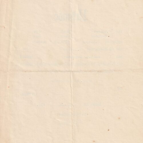 Deutsche Reichsbahn Urkunde (1941)