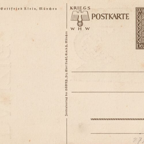 (Postcard) Danzig ist Deutsch