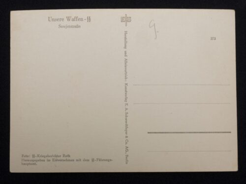 (Postcard) Waffen-SS Sowjetstrasse