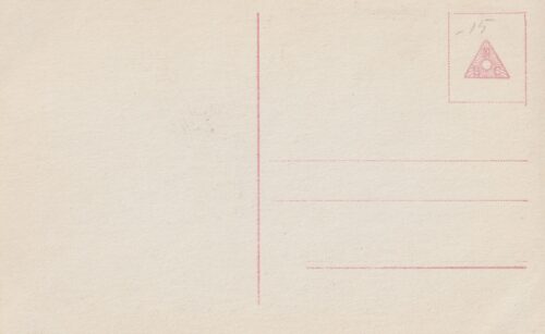 (Postcard) #444 Leutnant Max Müller