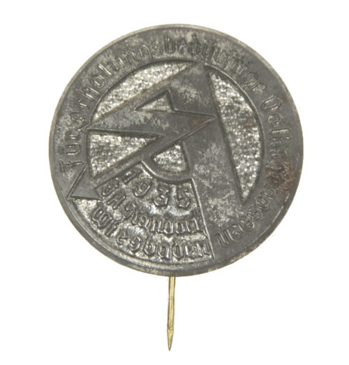 SA Standarte Wiesbaden 1935 Für Erholungsbedürftige Volksgenossen